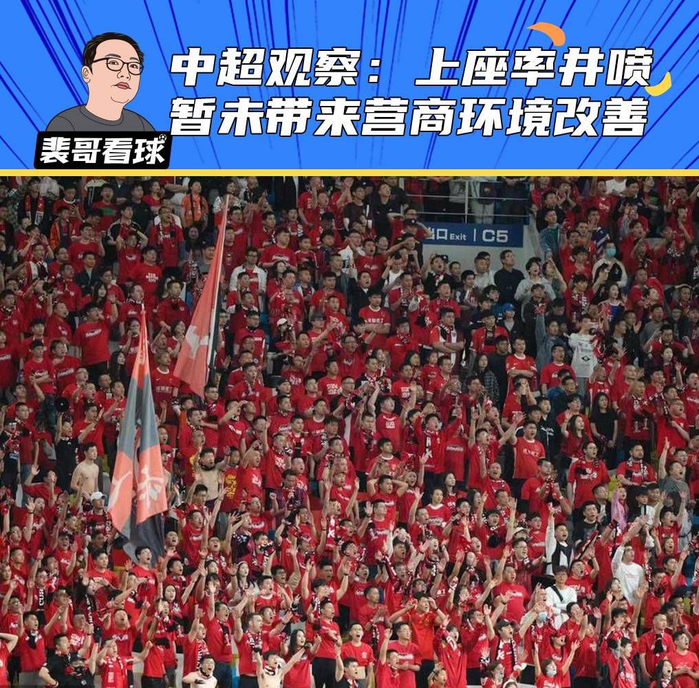 在2021年4月19日，AC米兰、阿森纳、马竞、切尔西、巴萨、国米、尤文、利物浦、曼城、曼联、皇马和热刺官方宣布组建欧超联赛。